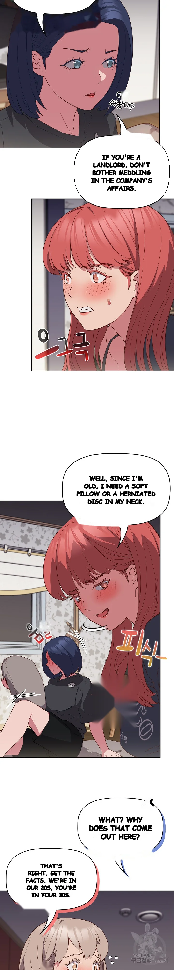 The Four Of Us Cant Live Together Chapter 17 - Page 9