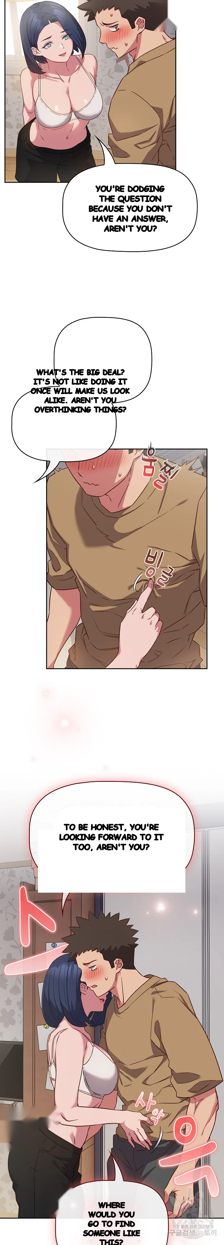 The Four Of Us Cant Live Together Chapter 19 - Page 3