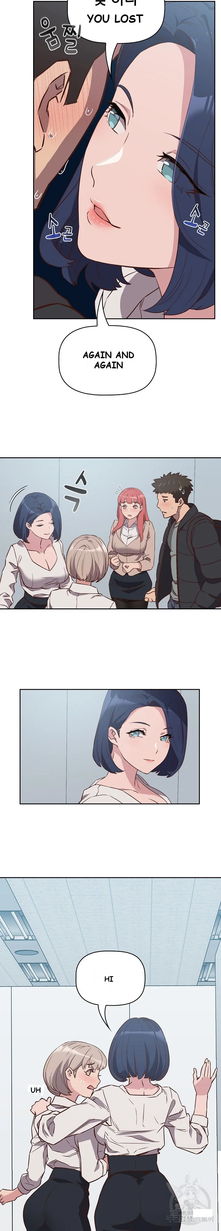 The Four Of Us Cant Live Together Chapter 2 - Page 14