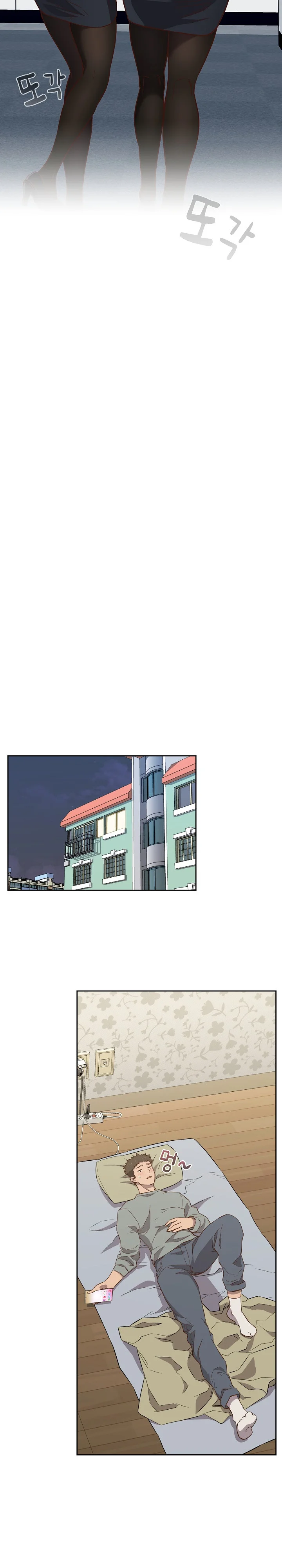 The Four Of Us Cant Live Together Chapter 2 - Page 15