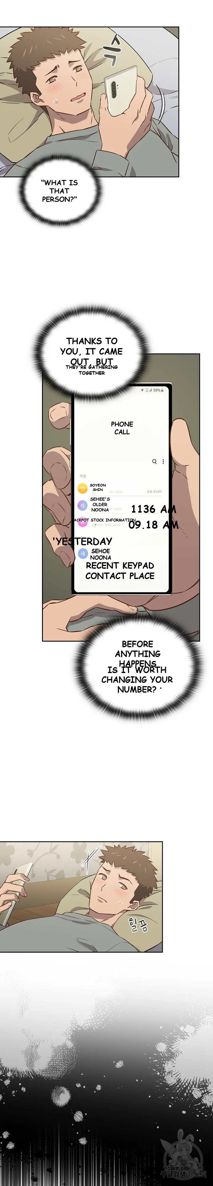 The Four Of Us Cant Live Together Chapter 2 - Page 16