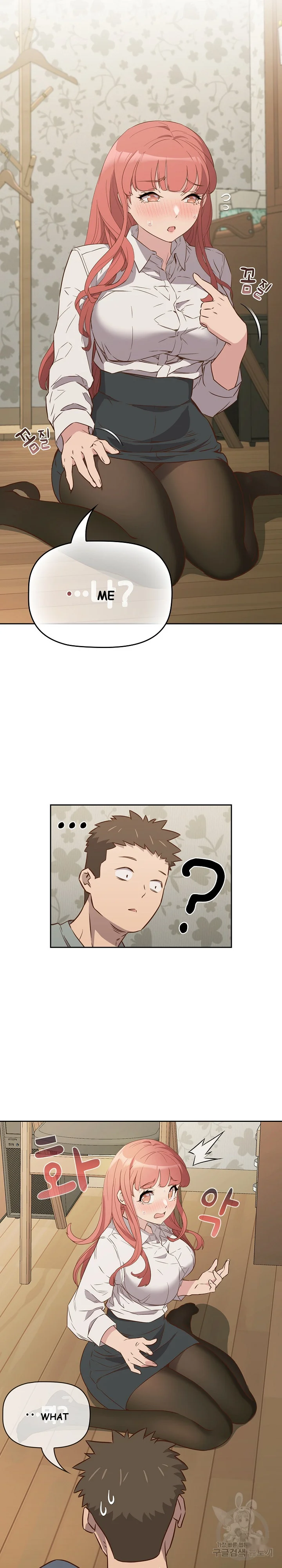 The Four Of Us Cant Live Together Chapter 2 - Page 23