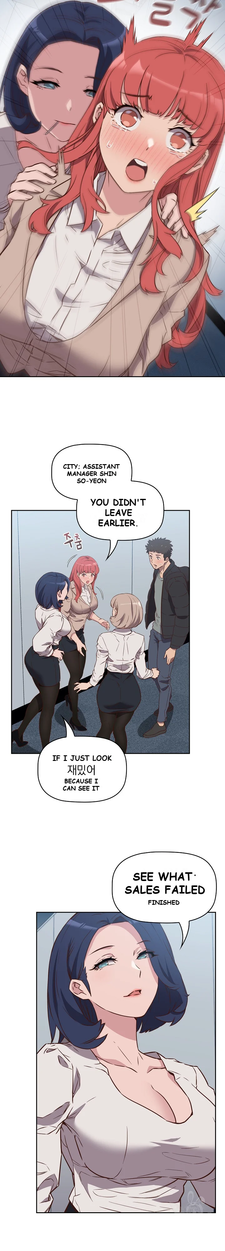 The Four Of Us Cant Live Together Chapter 2 - Page 6