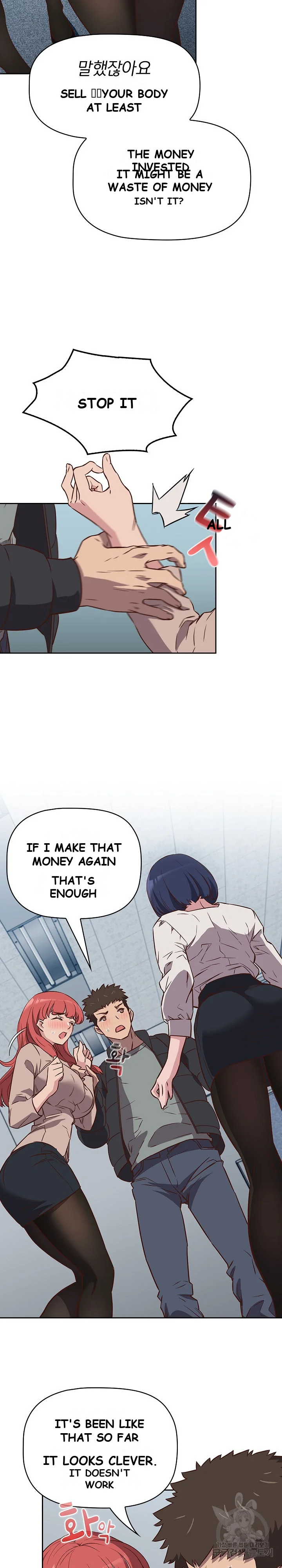 The Four Of Us Cant Live Together Chapter 2 - Page 8