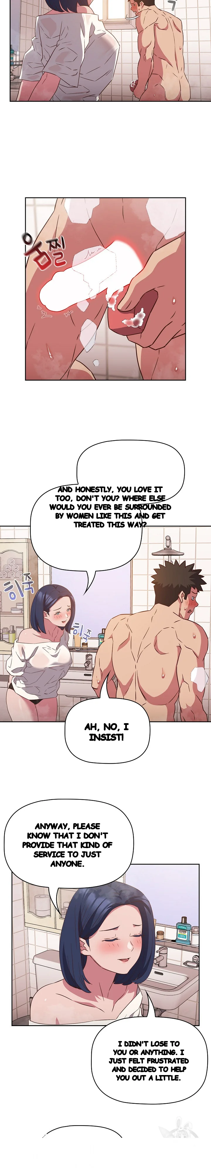 The Four Of Us Cant Live Together Chapter 21 - Page 12