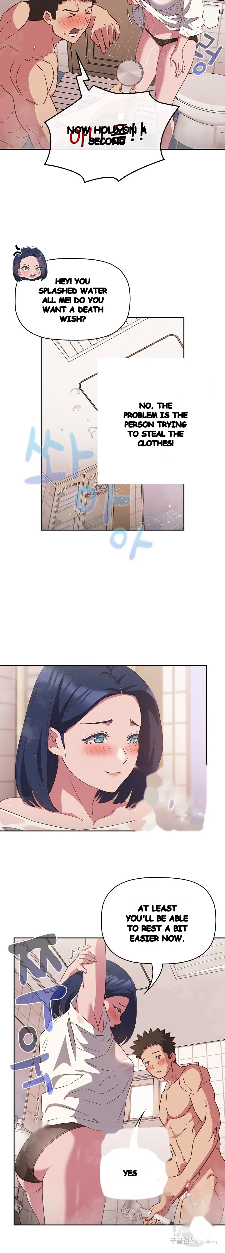 The Four Of Us Cant Live Together Chapter 21 - Page 9