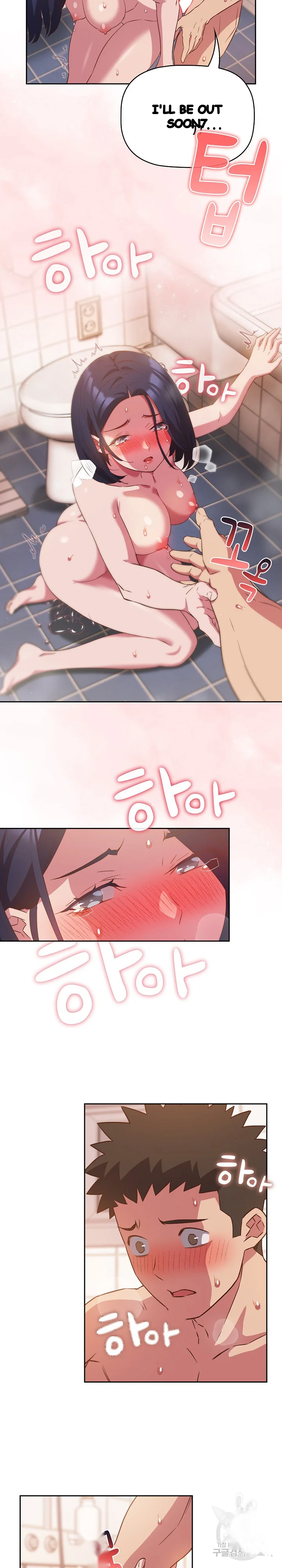 The Four Of Us Cant Live Together Chapter 23 - Page 12