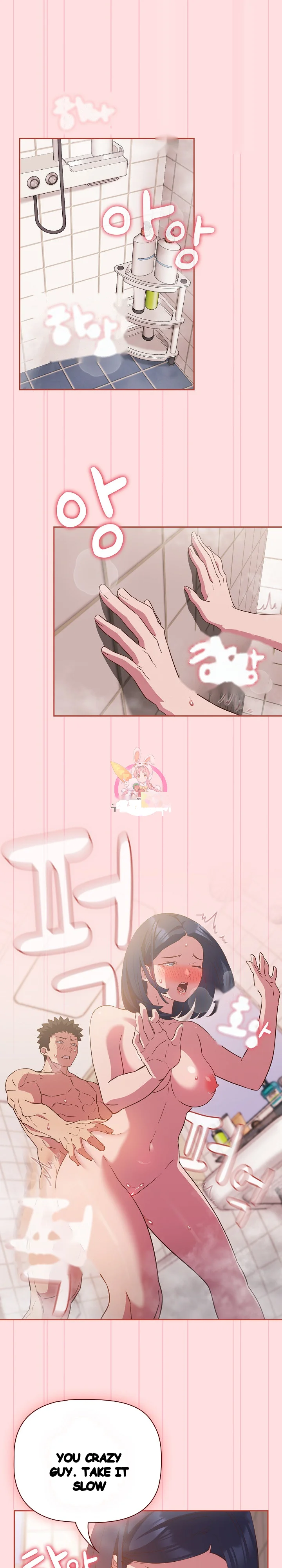 The Four Of Us Cant Live Together Chapter 23 - Page 2