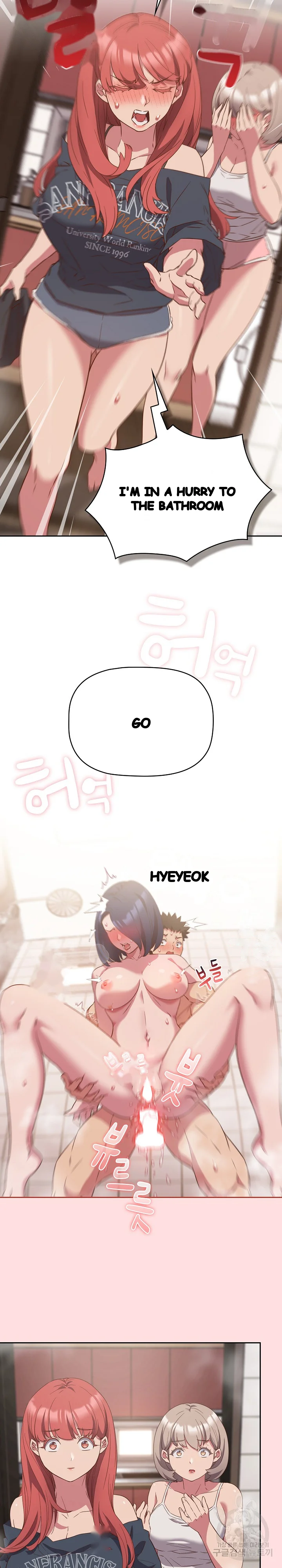 The Four Of Us Cant Live Together Chapter 23 - Page 9