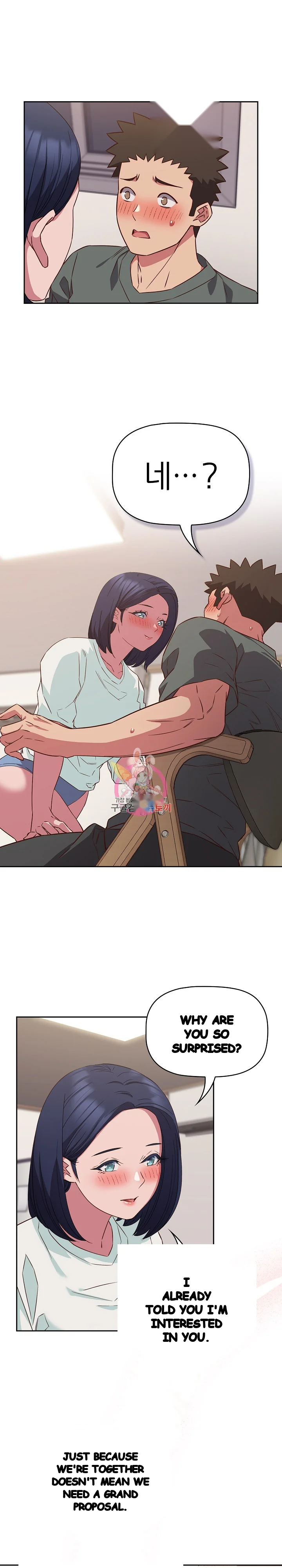 The Four Of Us Cant Live Together Chapter 24 - Page 2