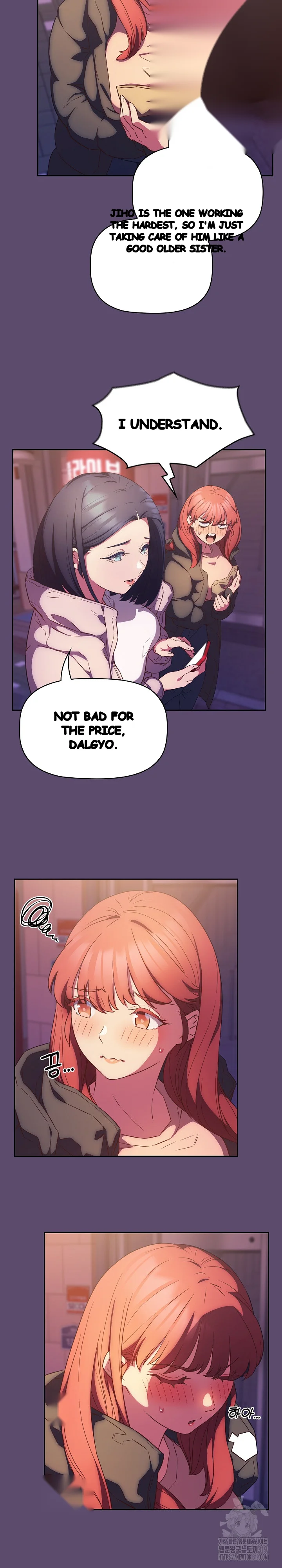 The Four Of Us Cant Live Together Chapter 25 - Page 6