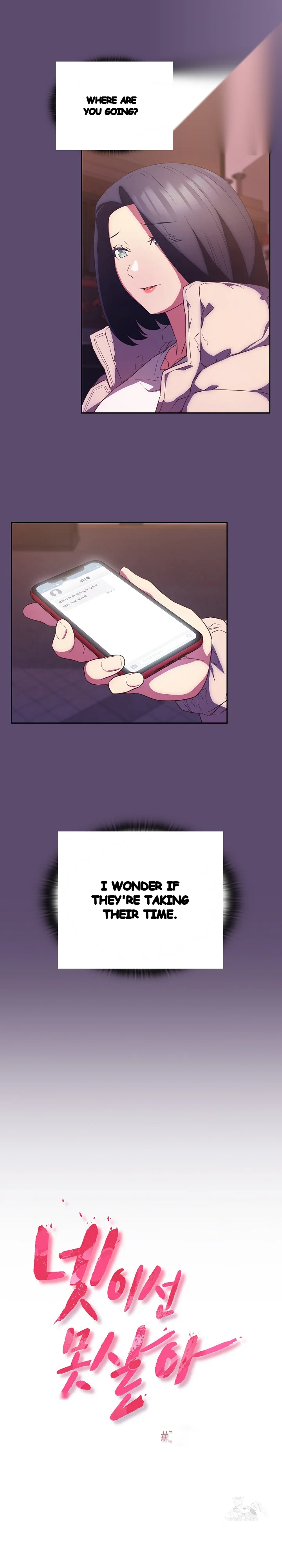 The Four Of Us Cant Live Together Chapter 25 - Page 9