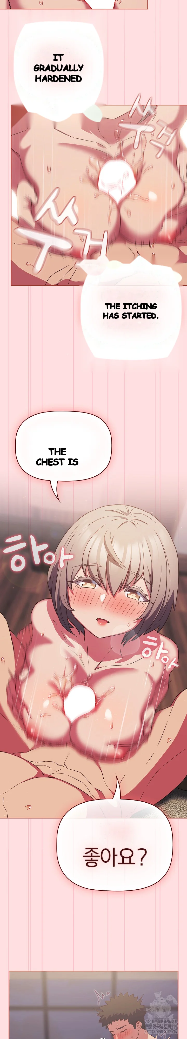 The Four Of Us Cant Live Together Chapter 26 - Page 3