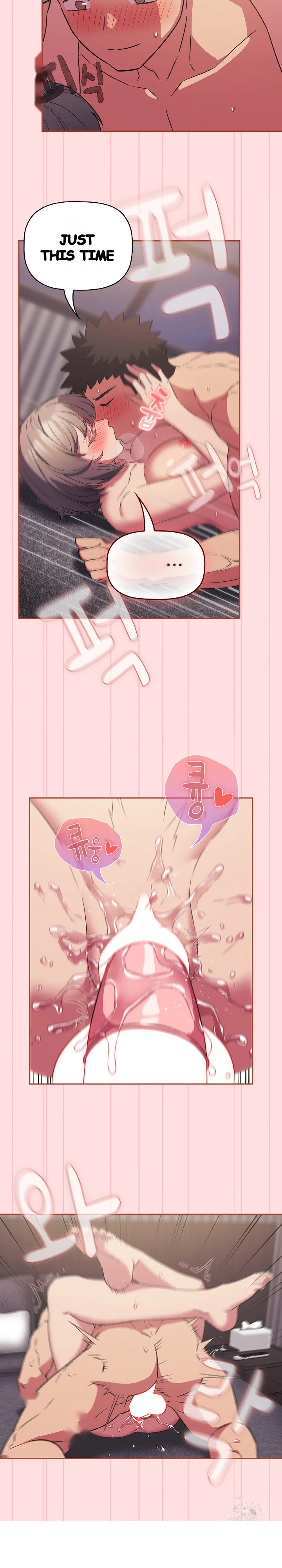 The Four Of Us Cant Live Together Chapter 27 - Page 14