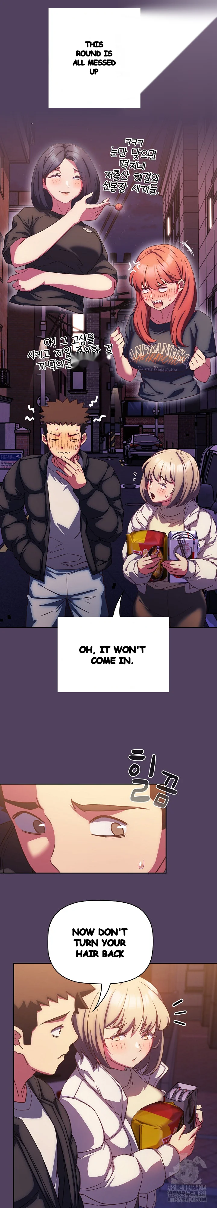The Four Of Us Cant Live Together Chapter 28 - Page 14