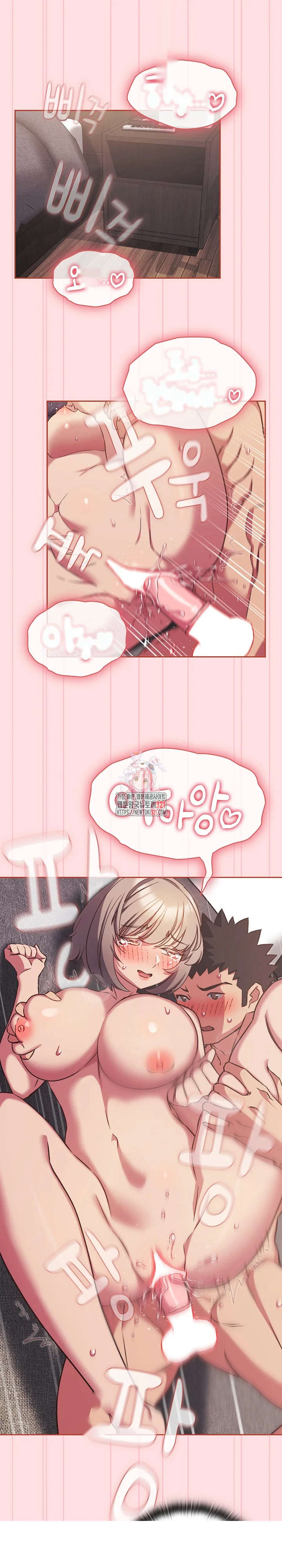 The Four Of Us Cant Live Together Chapter 28 - Page 2