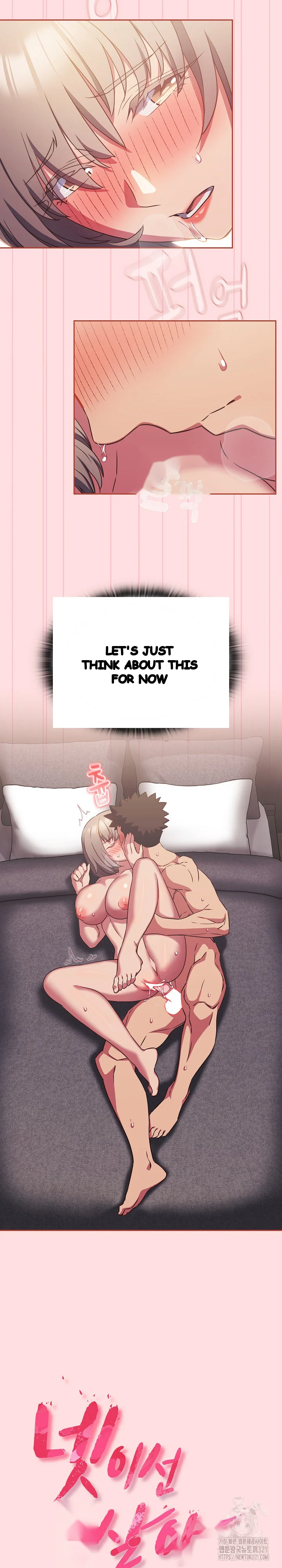The Four Of Us Cant Live Together Chapter 28 - Page 4