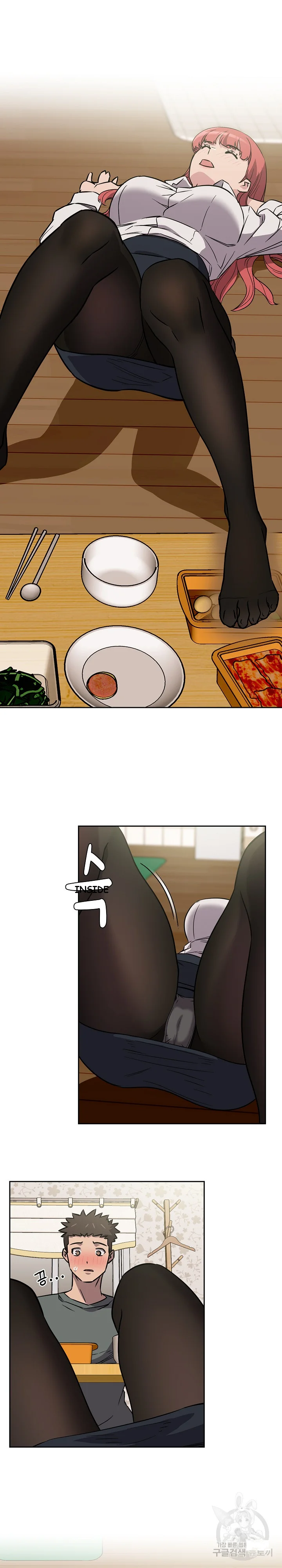 The Four Of Us Cant Live Together Chapter 3 - Page 13