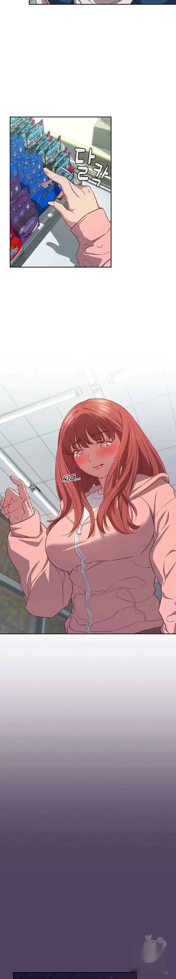 The Four Of Us Cant Live Together Chapter 30 - Page 15