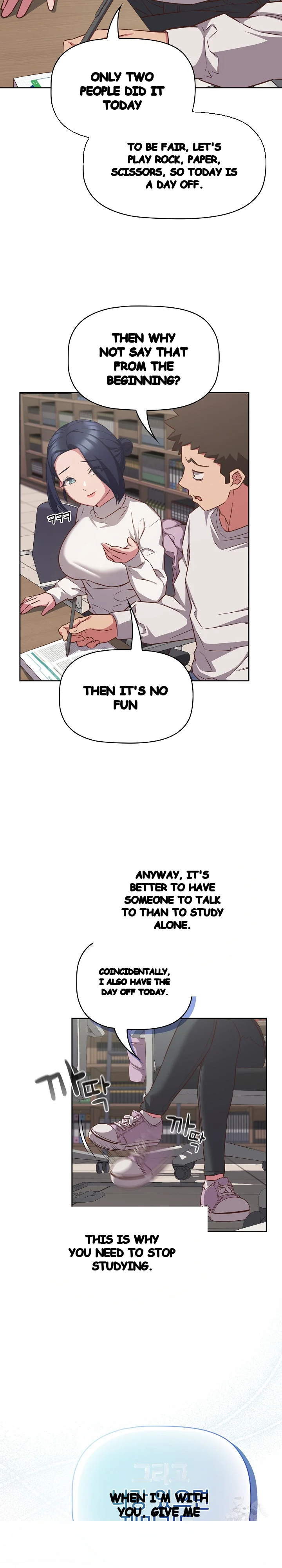 The Four Of Us Cant Live Together Chapter 33 - Page 13