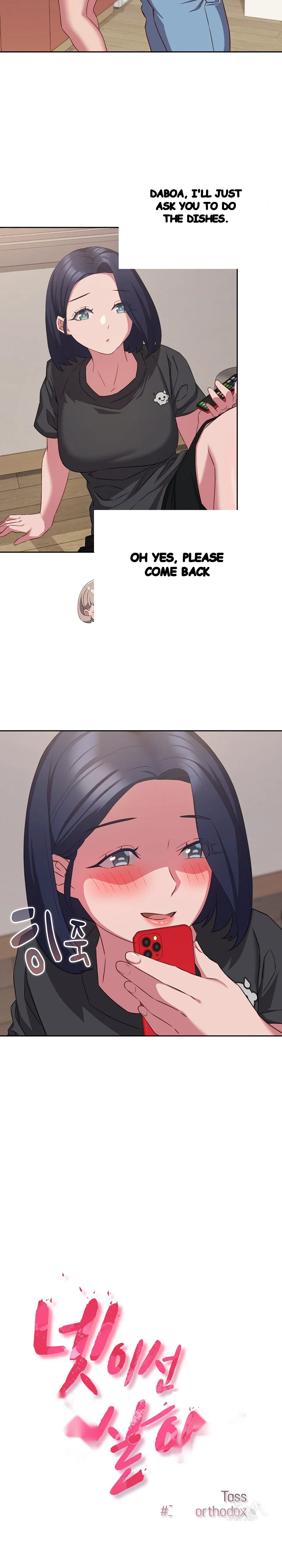 The Four Of Us Cant Live Together Chapter 33 - Page 9