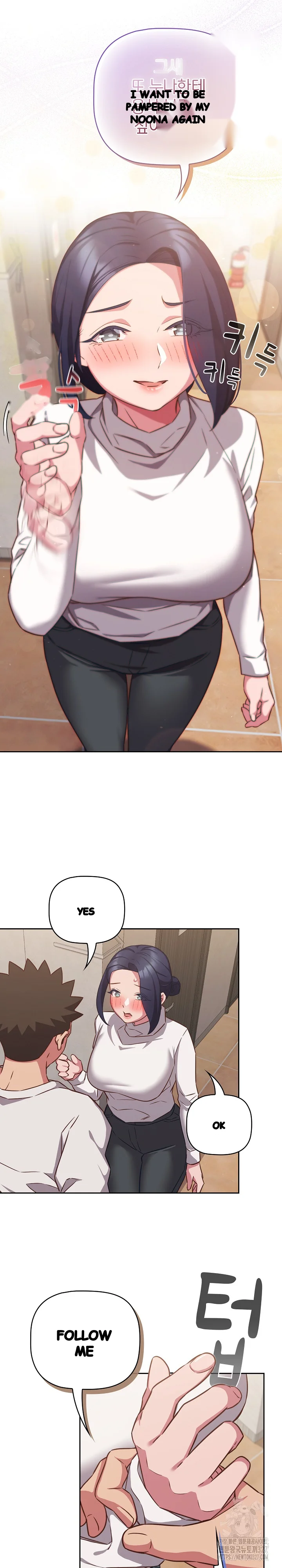 The Four Of Us Cant Live Together Chapter 35 - Page 7