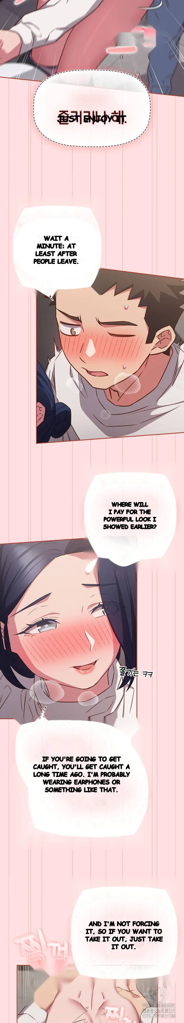 The Four Of Us Cant Live Together Chapter 36 - Page 7