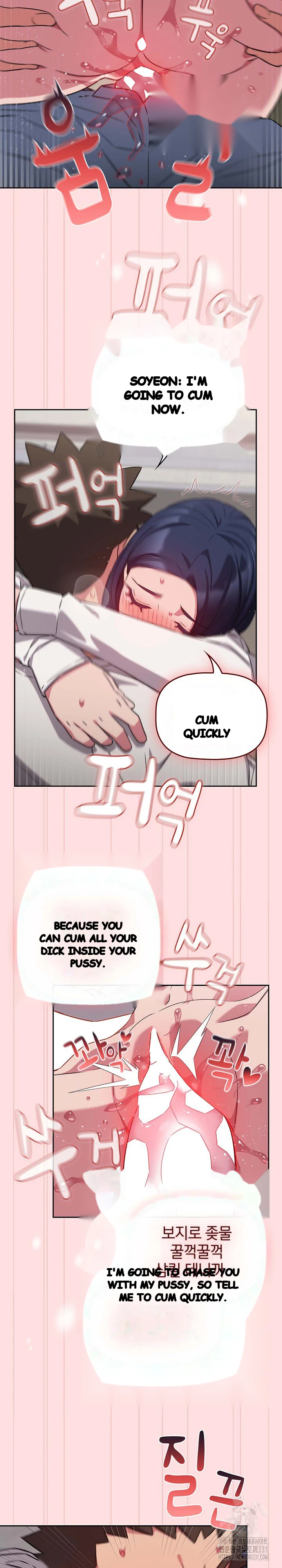 The Four Of Us Cant Live Together Chapter 37 - Page 16