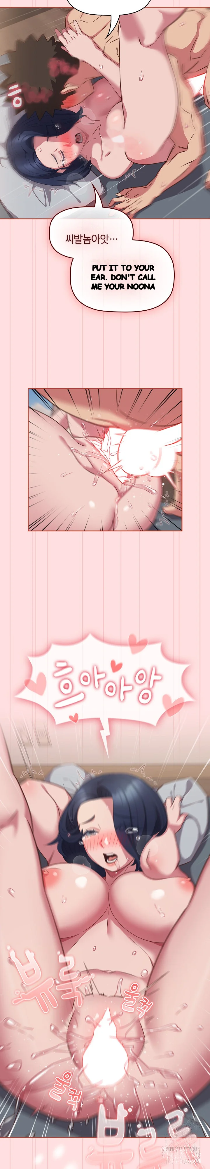 The Four Of Us Cant Live Together Chapter 39 - Page 14