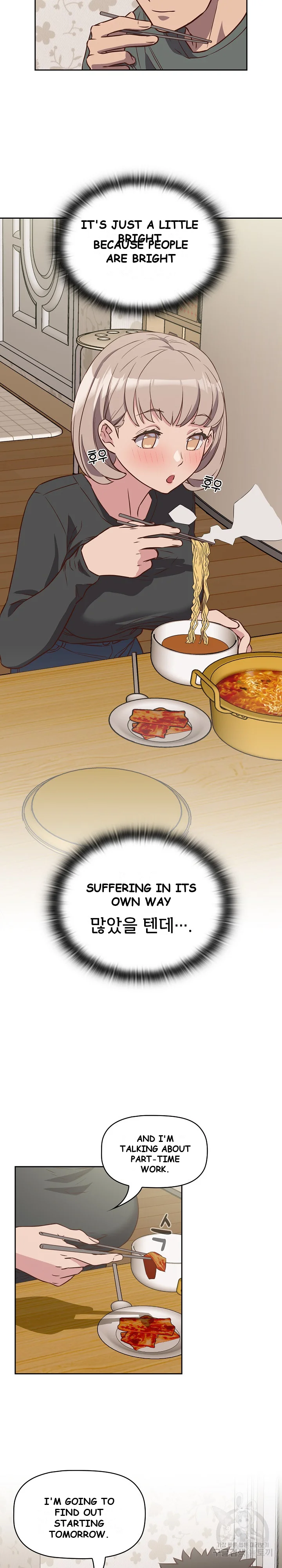 The Four Of Us Cant Live Together Chapter 4 - Page 22