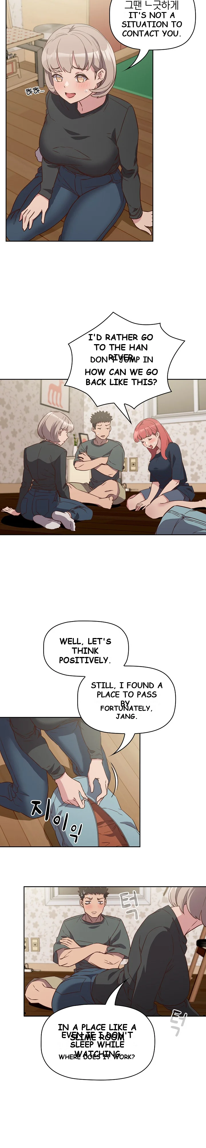 The Four Of Us Cant Live Together Chapter 4 - Page 6