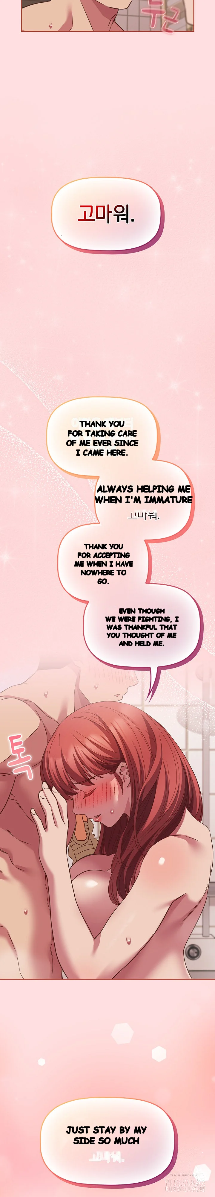 The Four Of Us Cant Live Together Chapter 42 - Page 13