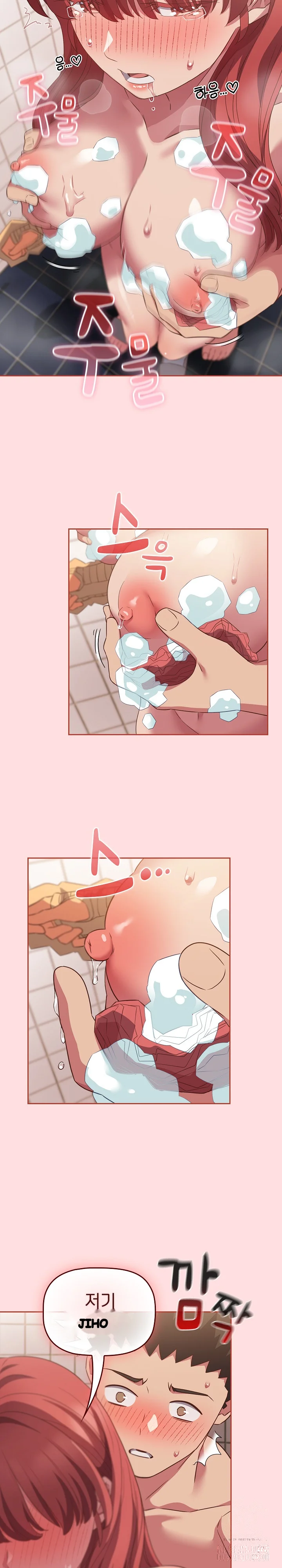 The Four Of Us Cant Live Together Chapter 42 - Page 7