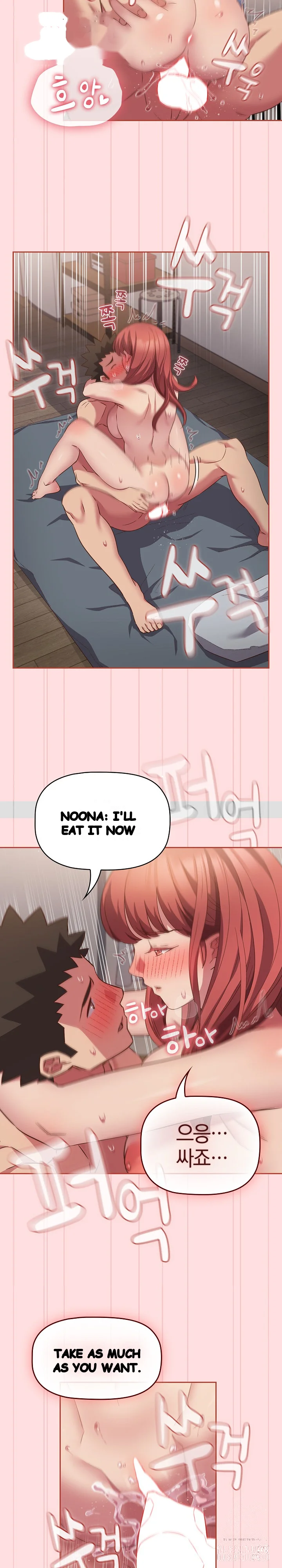 The Four Of Us Cant Live Together Chapter 45 - Page 13