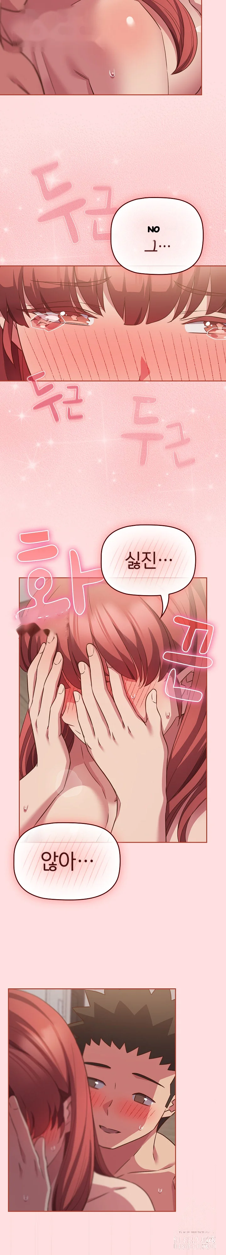 The Four Of Us Cant Live Together Chapter 45 - Page 9