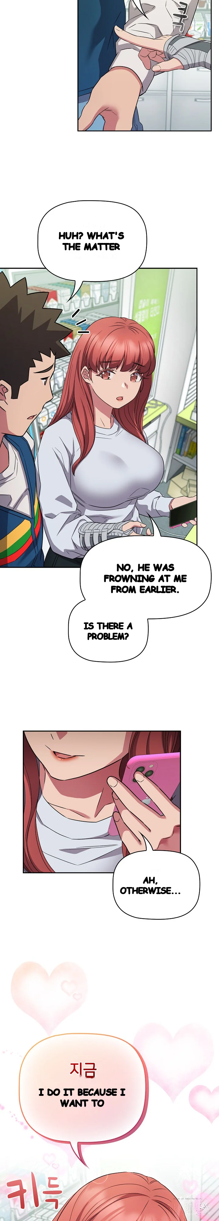 The Four Of Us Cant Live Together Chapter 46 - Page 14