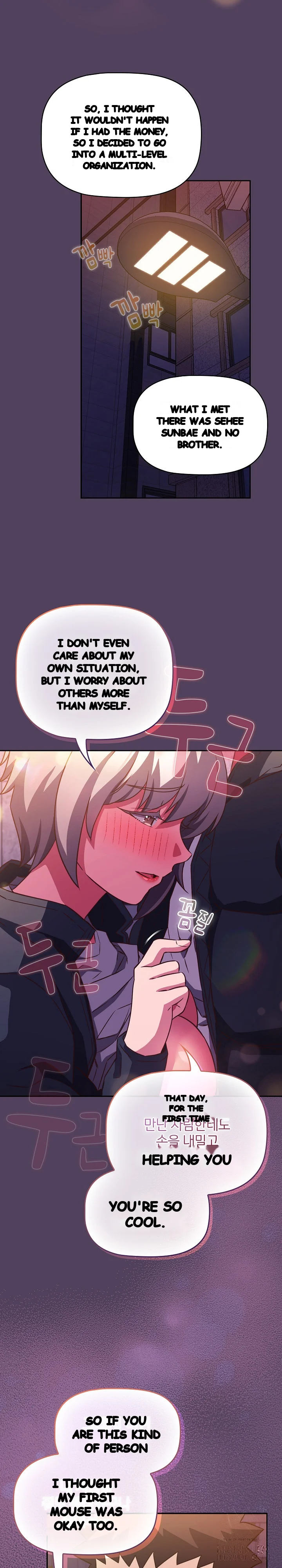 The Four Of Us Cant Live Together Chapter 47 - Page 5