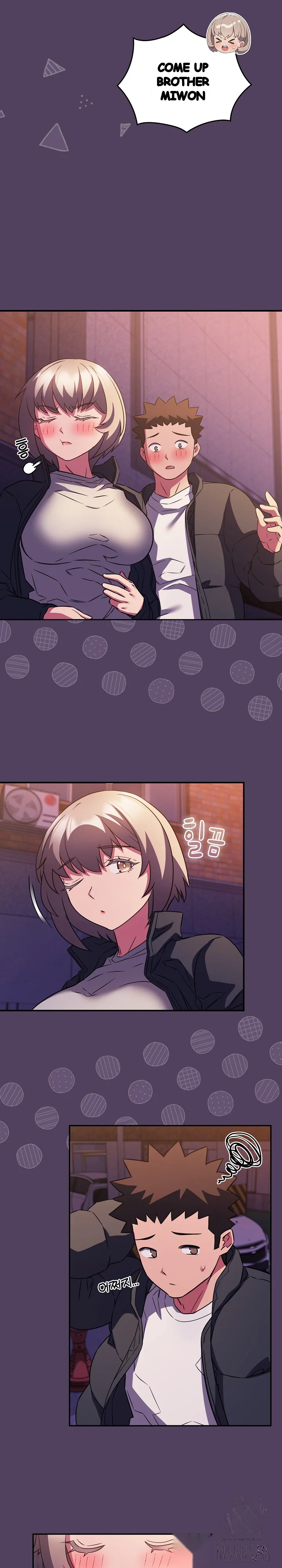 The Four Of Us Cant Live Together Chapter 47 - Page 7
