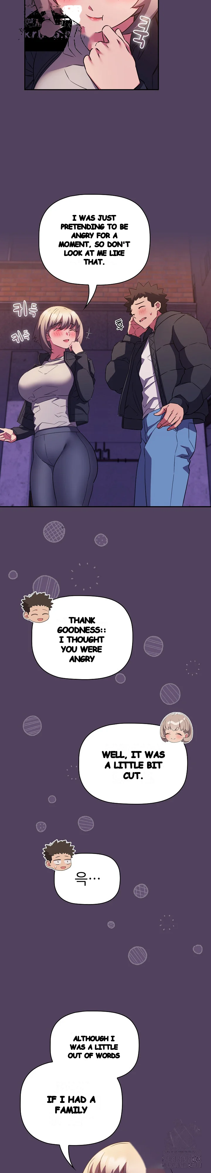 The Four Of Us Cant Live Together Chapter 47 - Page 8