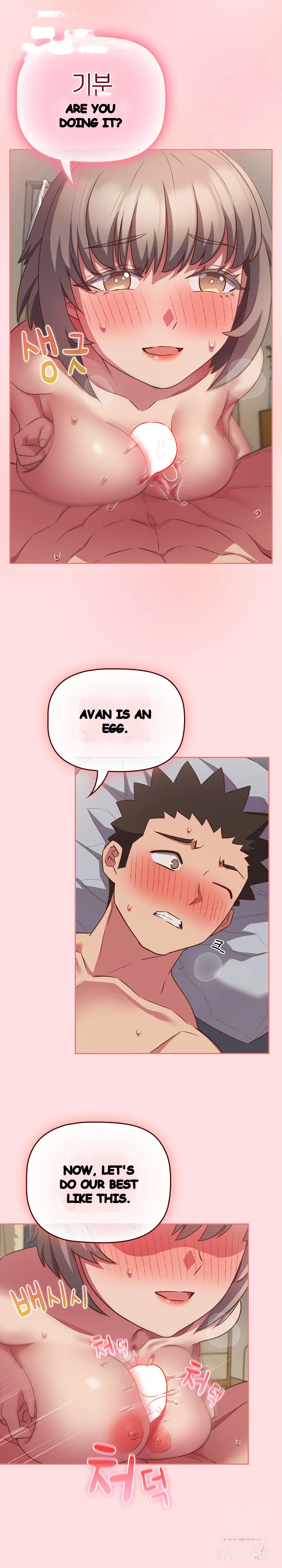 The Four Of Us Cant Live Together Chapter 48 - Page 3