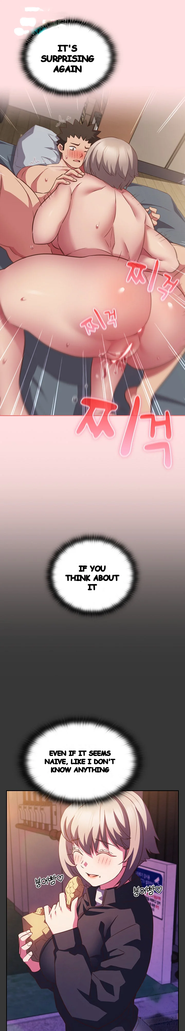 The Four Of Us Cant Live Together Chapter 48 - Page 4