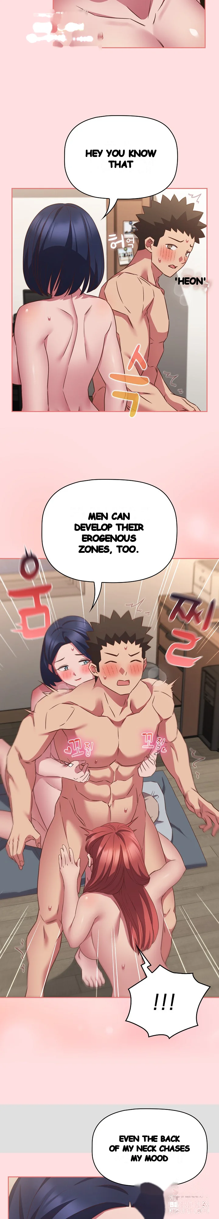 The Four Of Us Cant Live Together Chapter 49 - Page 10