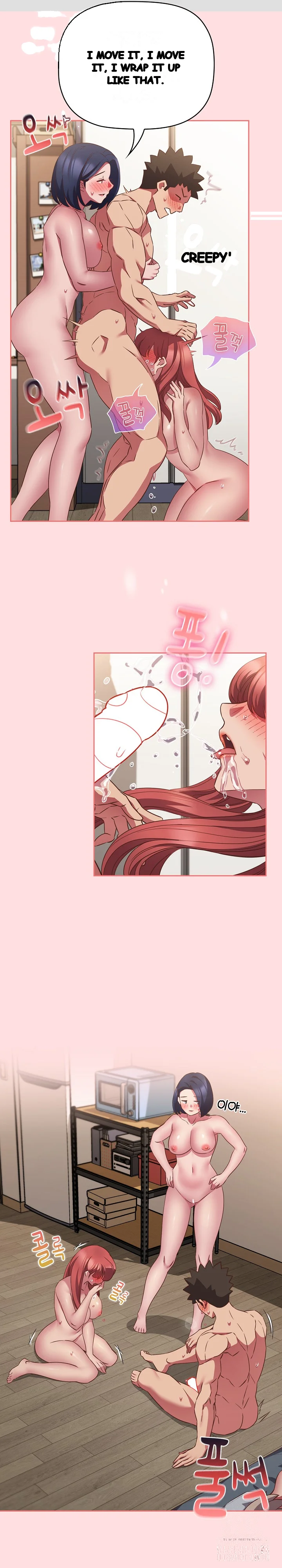 The Four Of Us Cant Live Together Chapter 49 - Page 13