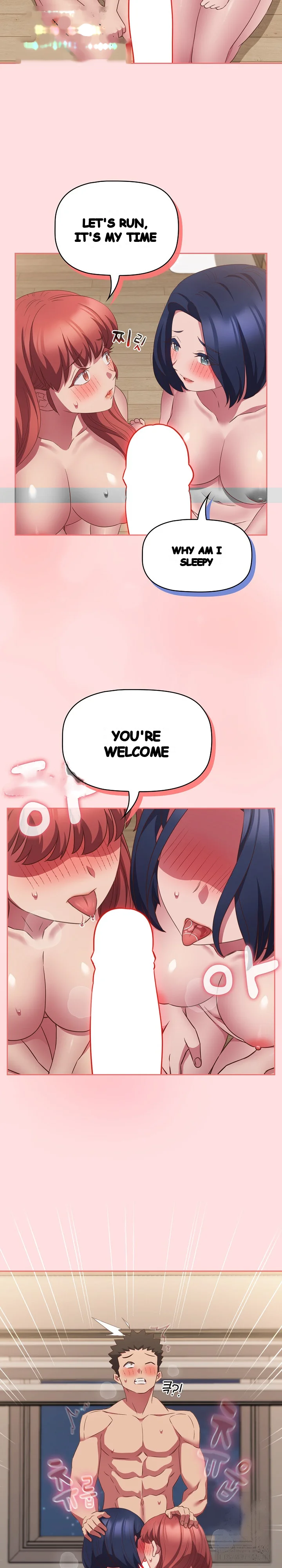 The Four Of Us Cant Live Together Chapter 49 - Page 6