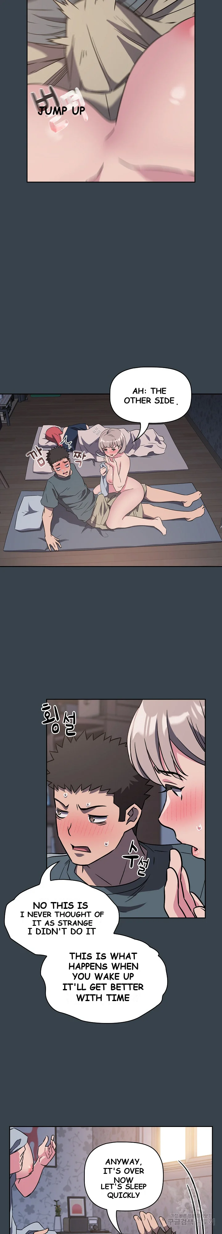 The Four Of Us Cant Live Together Chapter 5 - Page 12