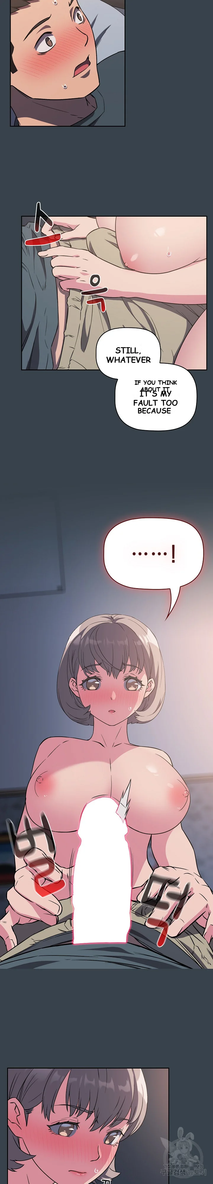 The Four Of Us Cant Live Together Chapter 5 - Page 15