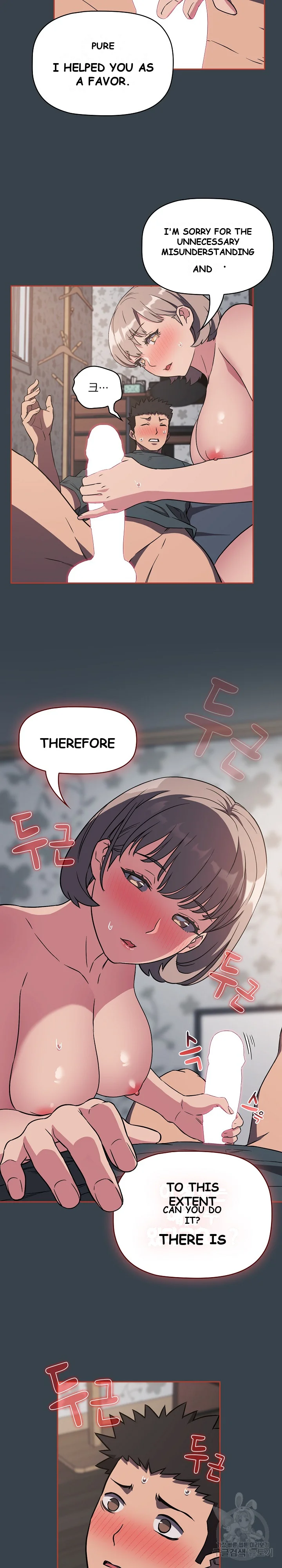 The Four Of Us Cant Live Together Chapter 5 - Page 18