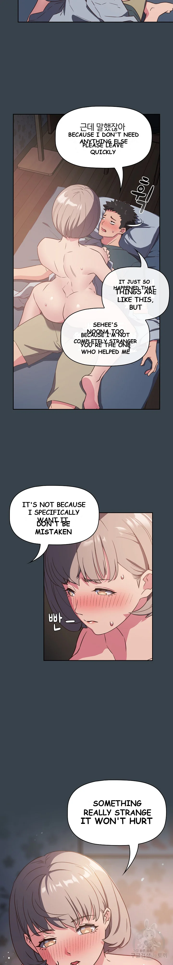 The Four Of Us Cant Live Together Chapter 5 - Page 6