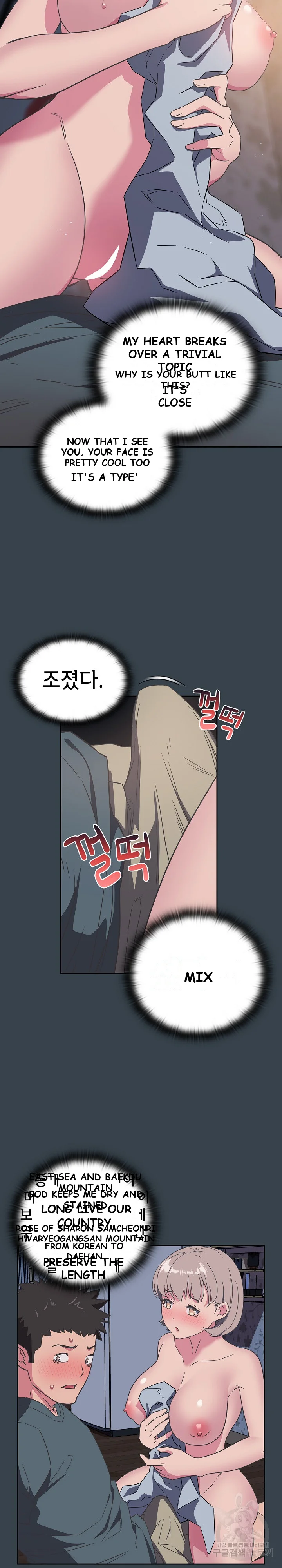 The Four Of Us Cant Live Together Chapter 5 - Page 9