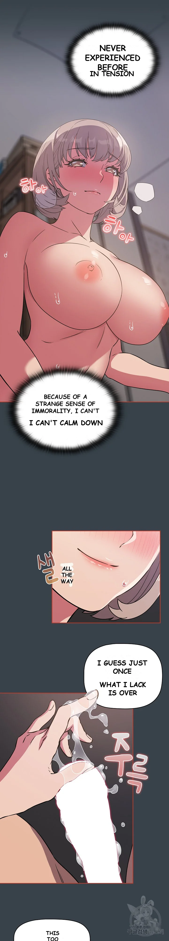 The Four Of Us Cant Live Together Chapter 6 - Page 21